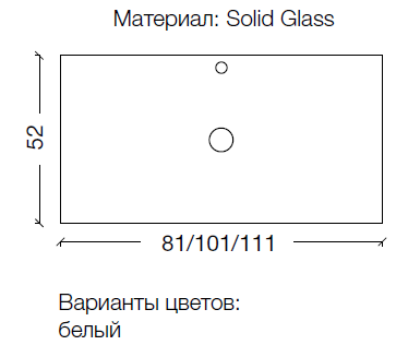 Столешница Solid Glass белая прямая 101*52см