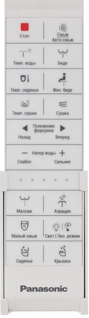 Унитаз-биде электронный Panasonic CH2720 (не требует инсталляции и кнопки смыва)